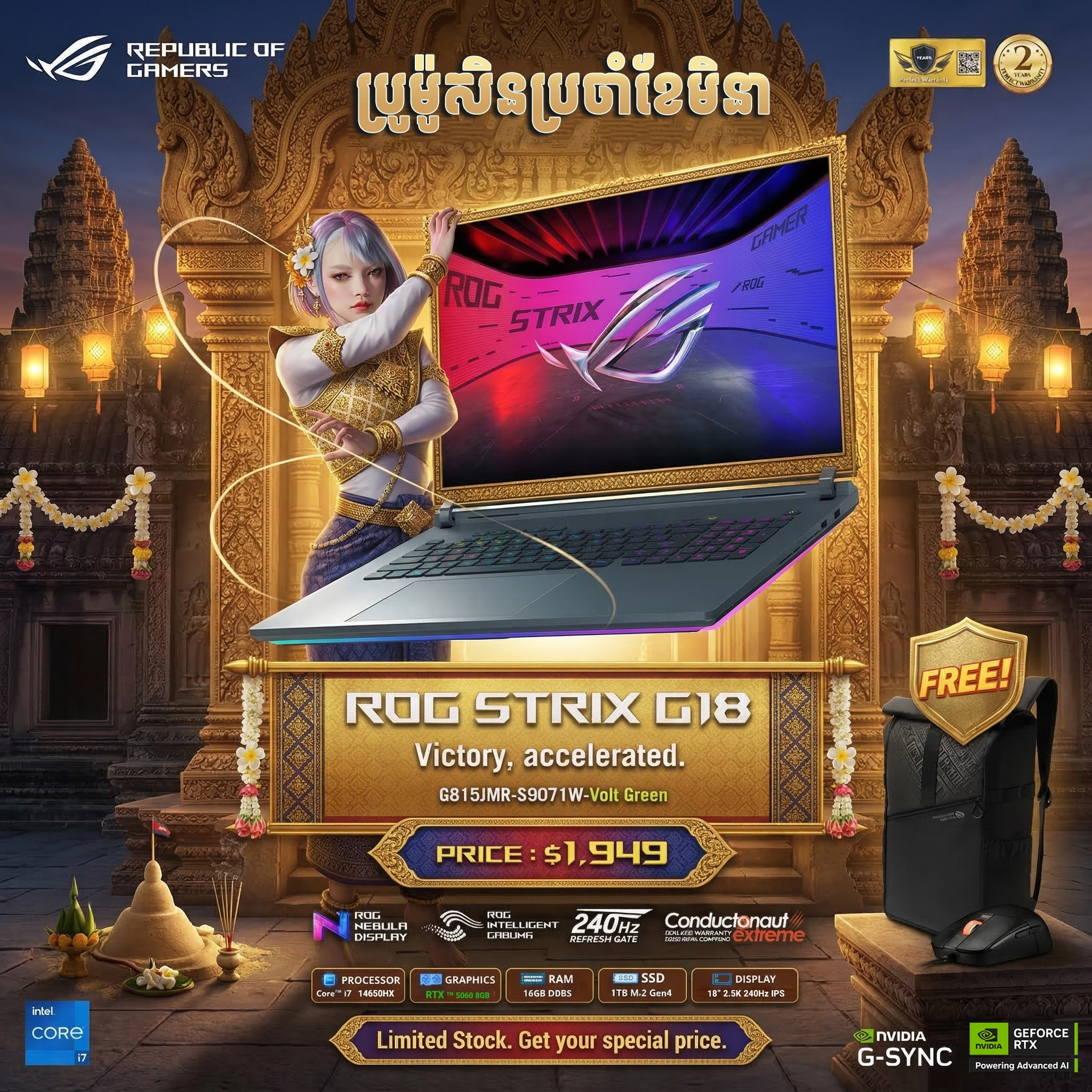 ASUS ROG Strix G16 G615JMR-RV163W – Intel Core i7-14650HX / 16GB RAM / 1TB Gen4 SSD / RTX 5060 / 16" IPS – Volt Green (2 Years Warranty)